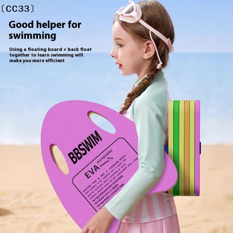 1PC EVA Foam Swimming Board, S – обзор и цена Cutting Board Foam